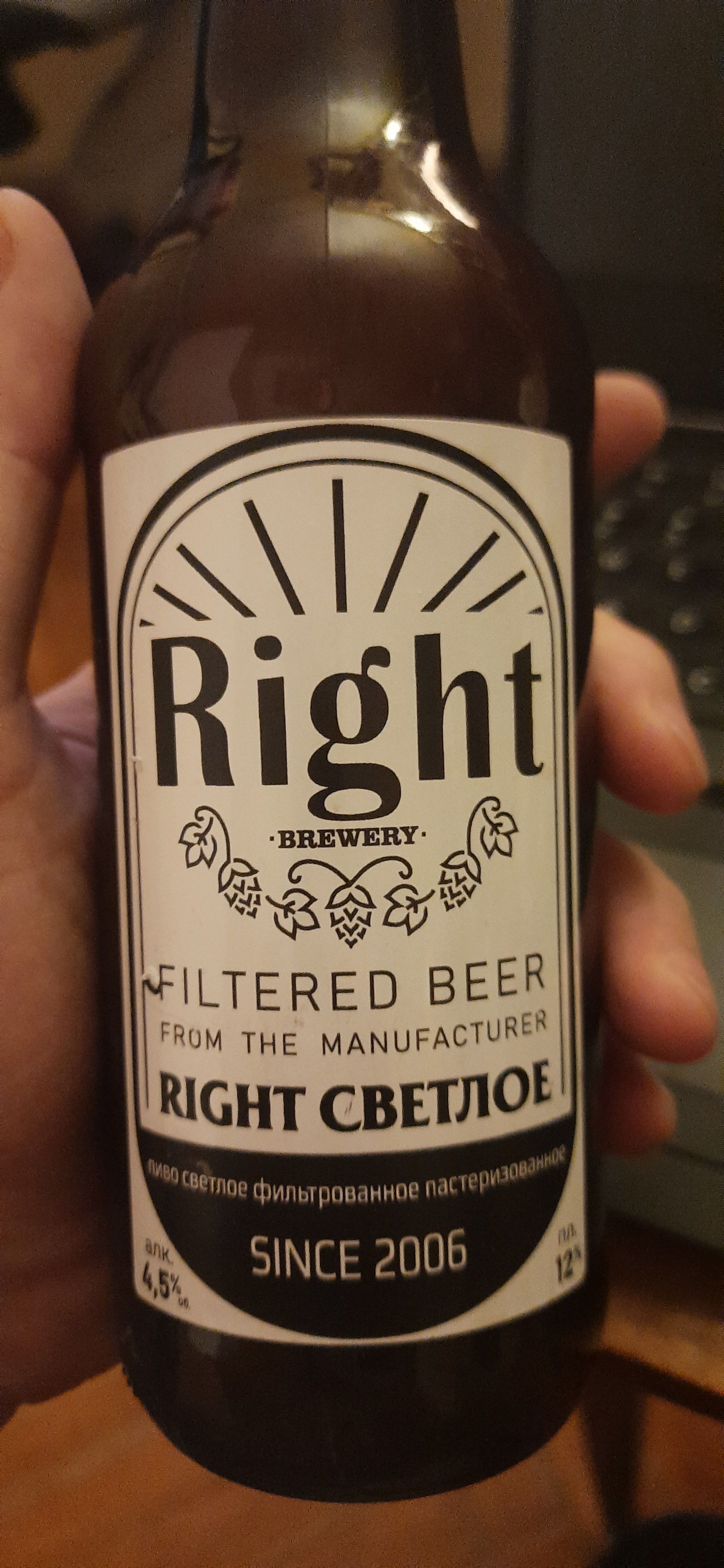 Right светлое