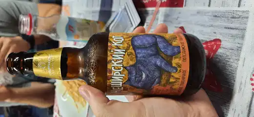 Чеширский кот 2