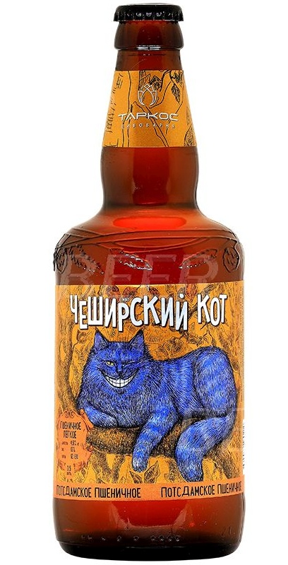 Чеширский кот