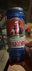 Очаково 2