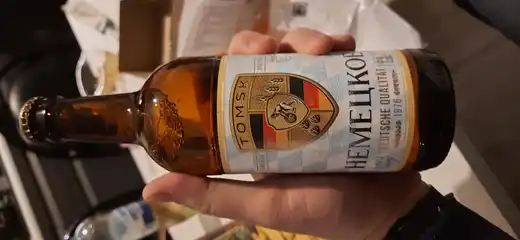 Немецкое Tomsk 2