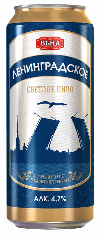 Ленинградское светлое