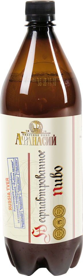 Афанасий нефильтрованное