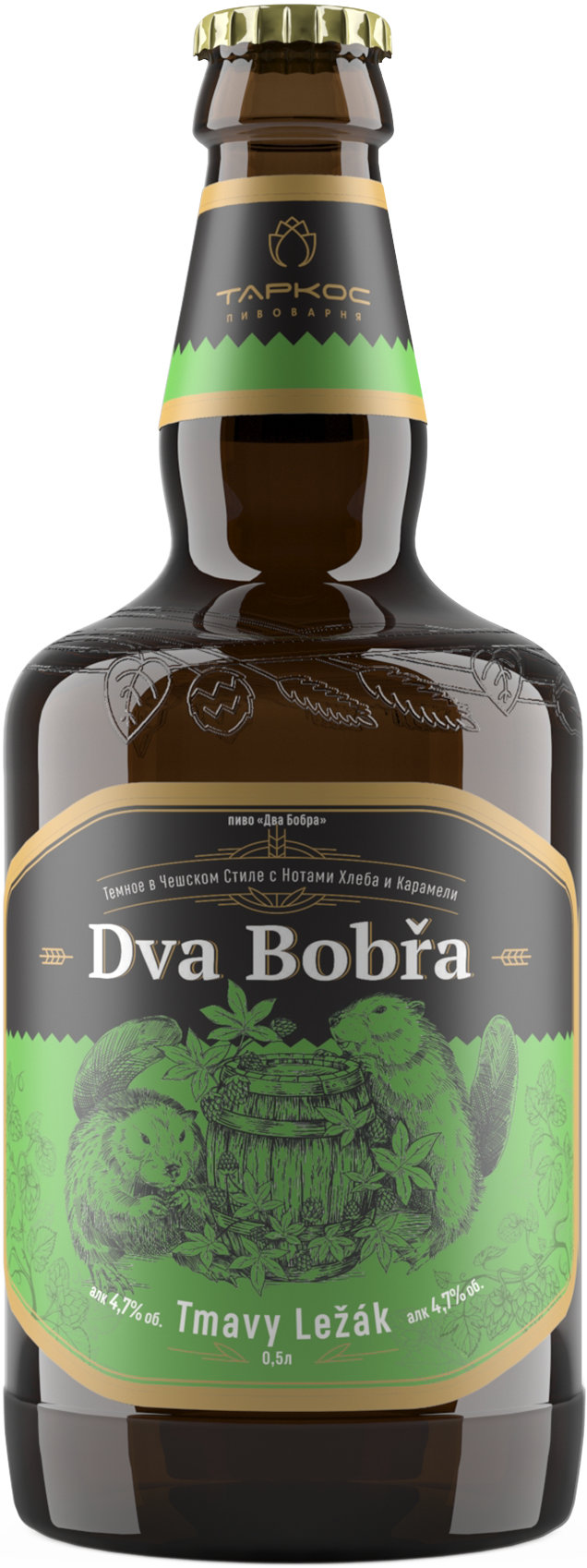 Dva Bobra Tmavy Lezak