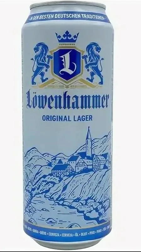 Lowenhammer Original Lager