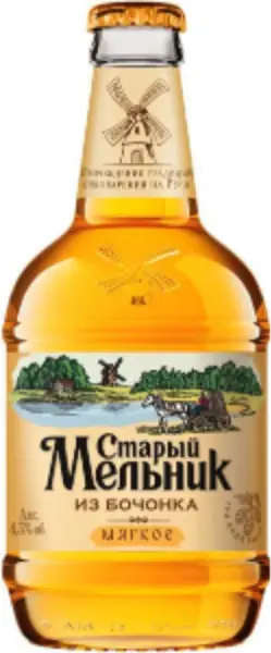 Старый мельник