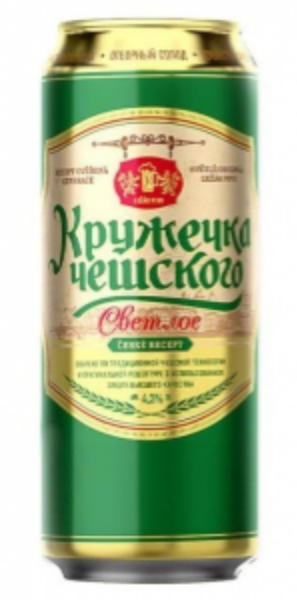 Кружечка чешского