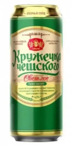 Кружечка чешского