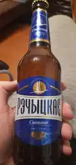 Речыцкае Светлое 2
