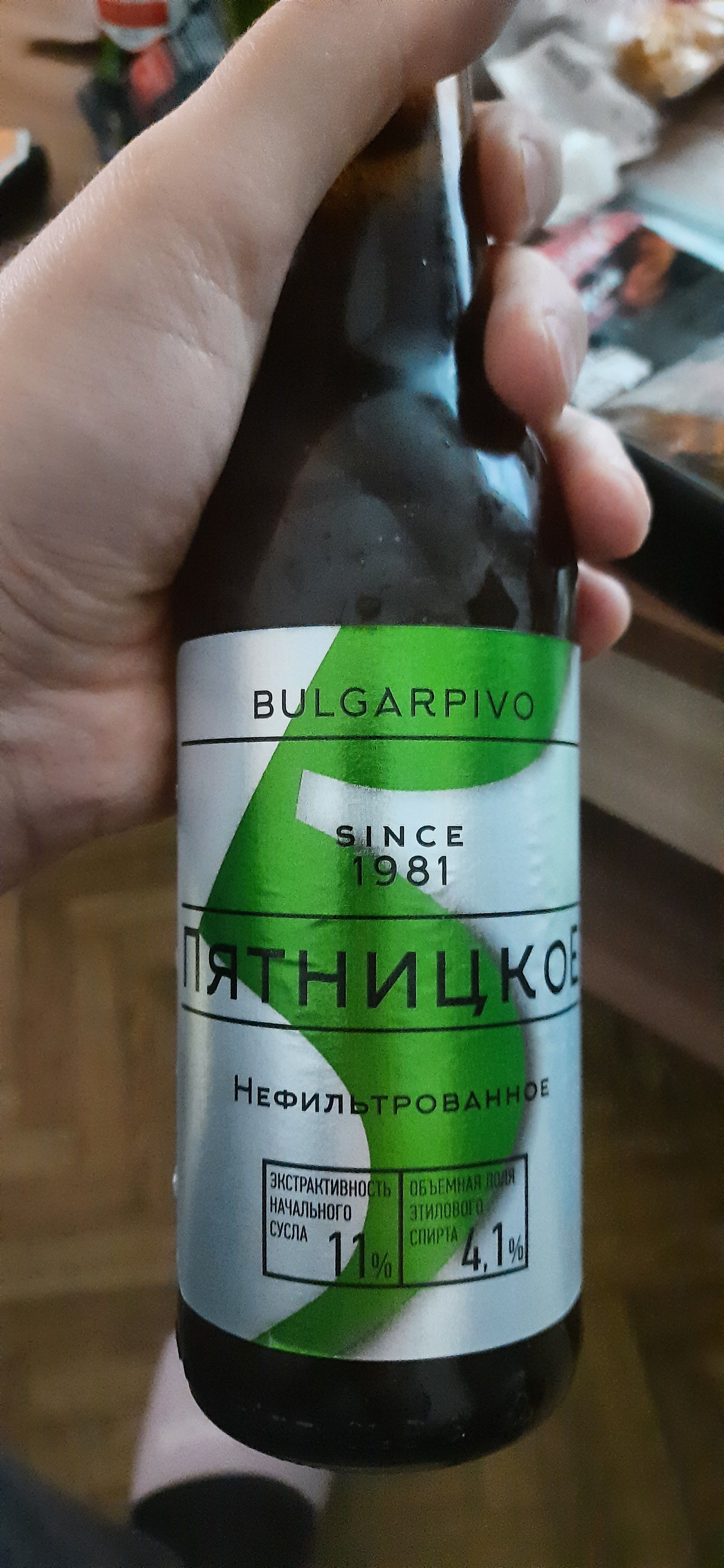 Bulgarpivo Пятницкое