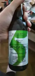 Bulgarpivo Пятницкое 2