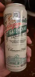 Аливария багемское паравое 2