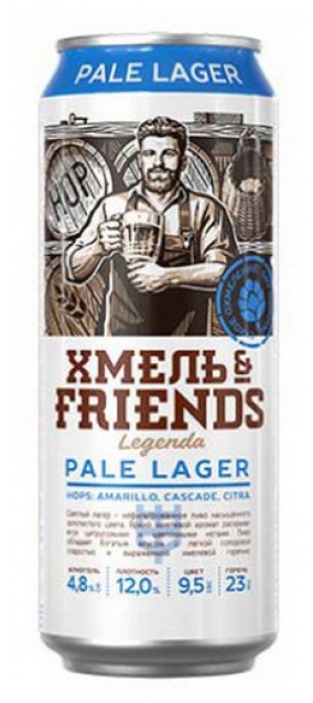 Хмель & Friends Pale Lager