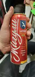 Жигули Манго-Маракуйя 2
