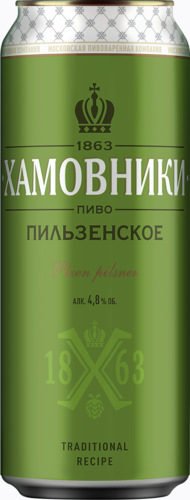 Хамовники Пильзенское