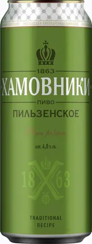 Хамовники Пильзенское