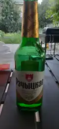 Рэчыцкае Залатистае 2