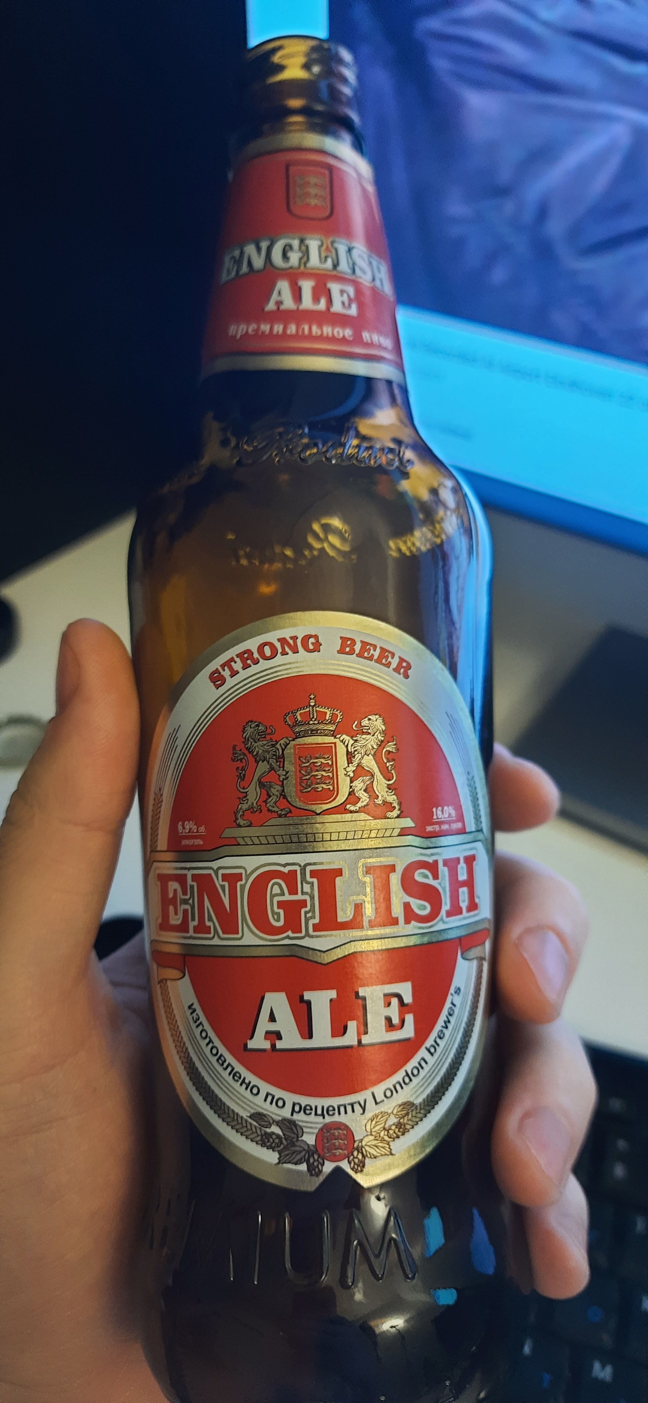 English Ale 