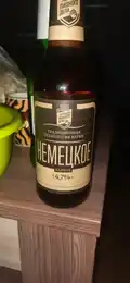 Легенды пивного дела Немецкое 2