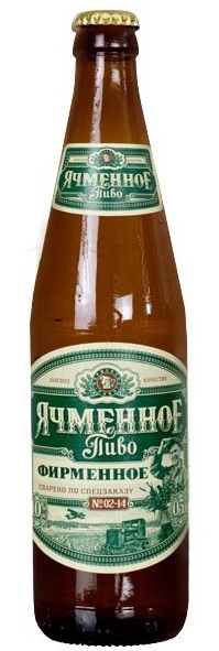 Ячменное пиво фирменное