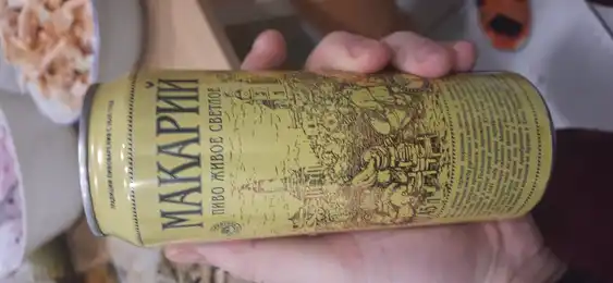 Макарий  2