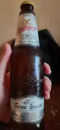 Аливарыя Белае Золата 2