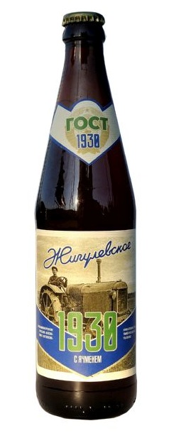 Жигулевское 1930