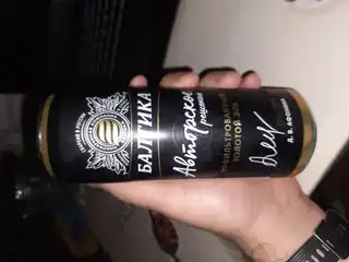 Балтика Авторское решение 2