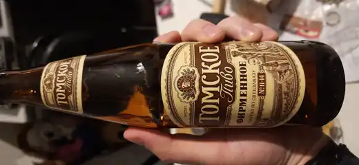 Томское фирменное 2