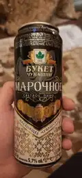Букет Чувашии Марочное 2