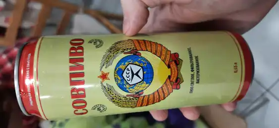 Совпиво 2