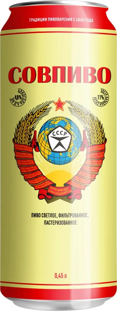 Совпиво