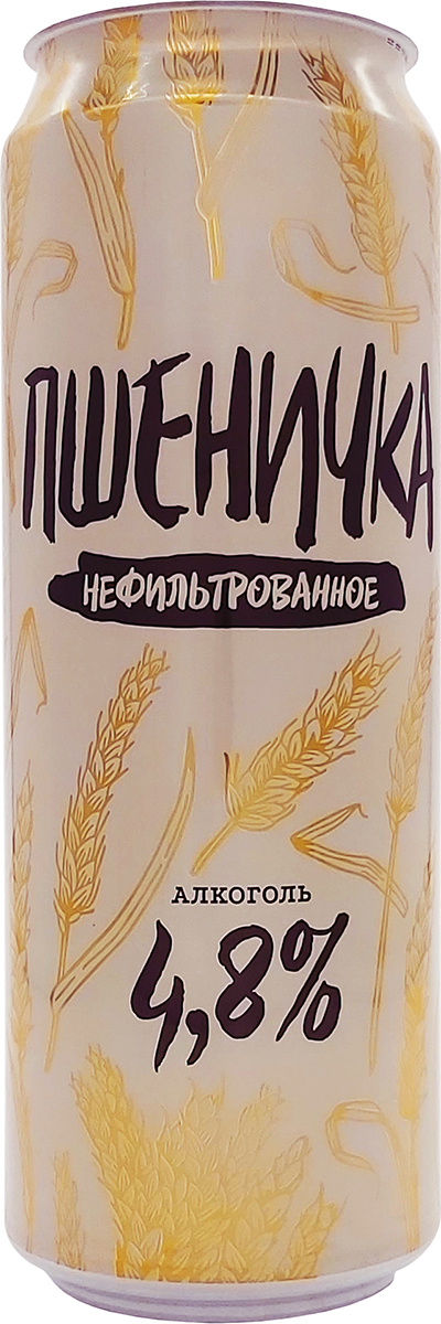 Пшеничка 