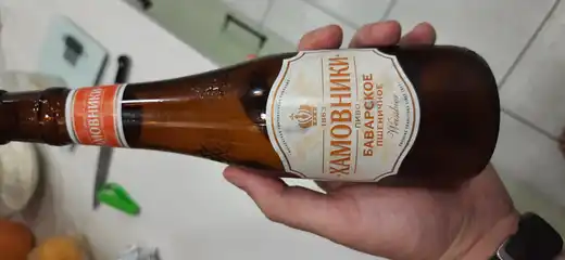 Хамовники Баварское Пшеничное 2