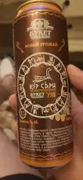 Букет Чувашии УЯВ новый урожай темное 2