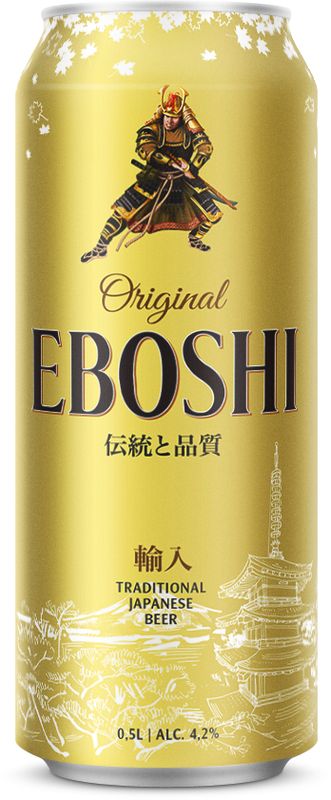 Eboshi
