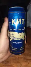 Большой КИТ 2