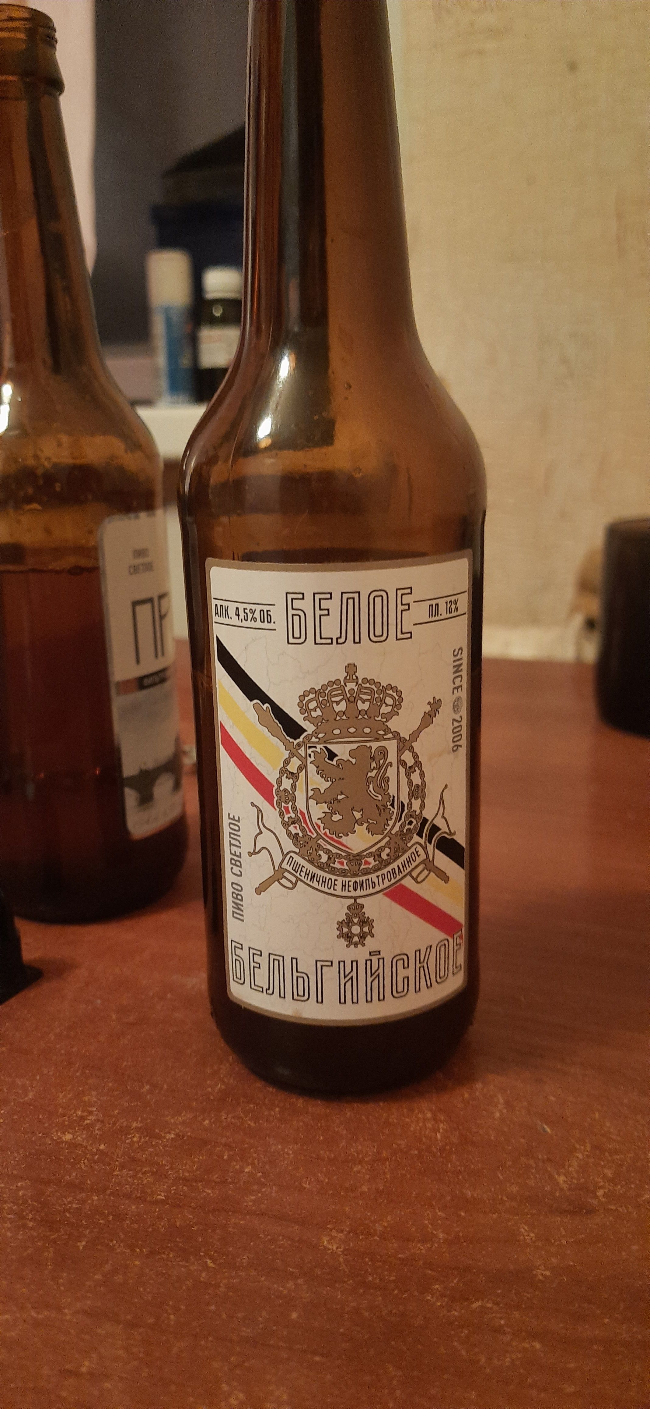 Right Белое Бельгийское