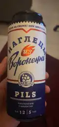 Наглецы из Воронежа 3