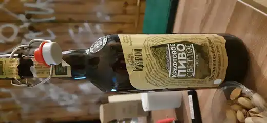 Афанасий крафтовое светлое 2