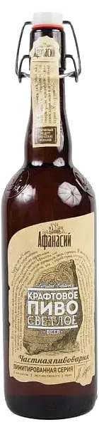 Афанасий крафтовое светлое