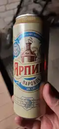 Ярпиво Паровое 2