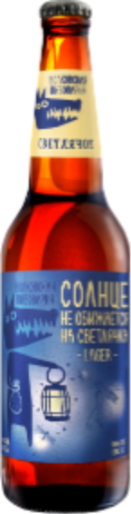 Солнце не обижается на светлячка