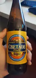 Светлое Пиво 2