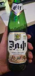 Элф 2