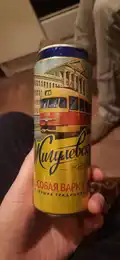 Жигулевское особая варка 3