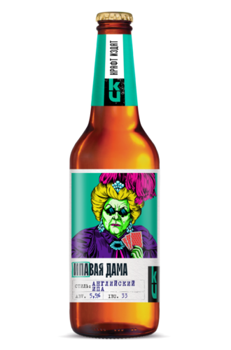 Ипавая дама