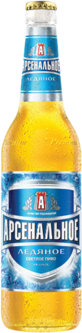 Арсенальное ледяное