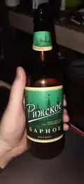 Рижское барное 2