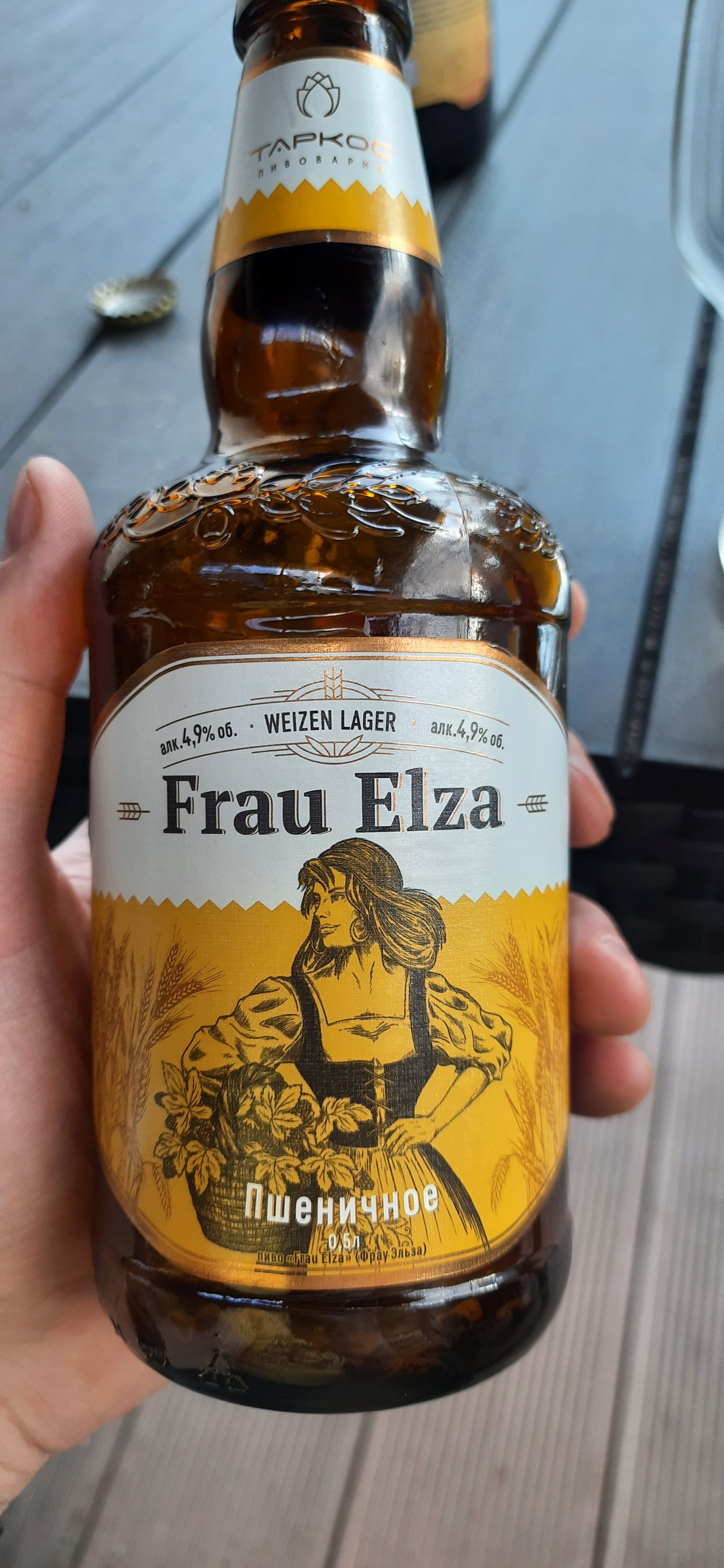 Frau Elza